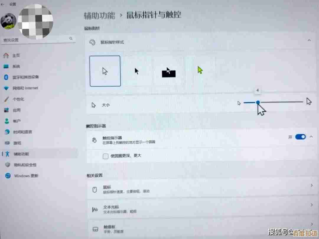 探索Win11鼠标自定义功能，轻松实现更符合习惯的舒适操作方式