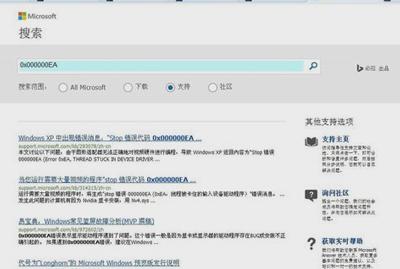 全面掌握Windows蓝屏代码含义:高效诊断电脑问题并快速修复 全面掌握Windows蓝屏代码含义:高效诊断电脑问题并快速修复