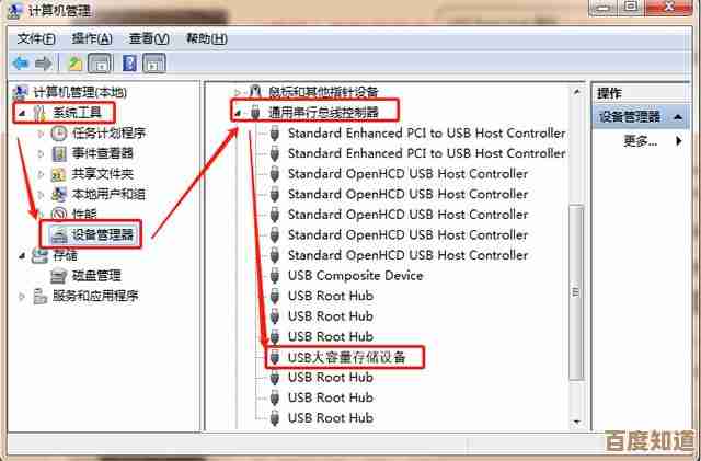 实现手机与U盘互联：多种方式读取文件的全攻略