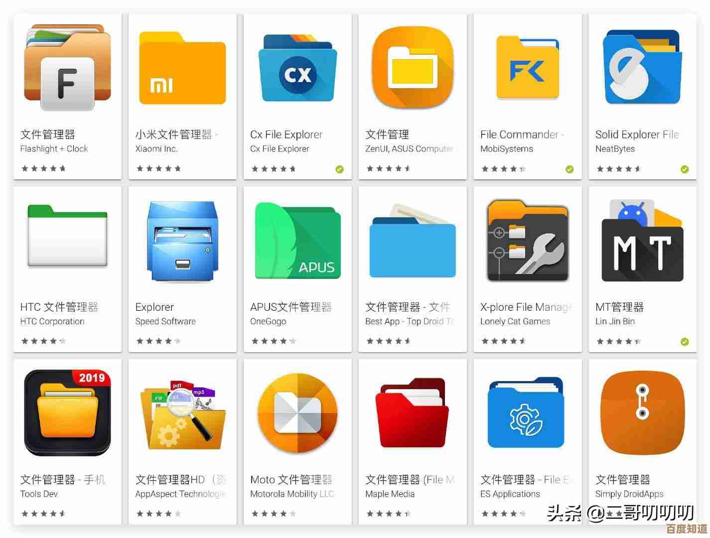 实现手机与U盘互联:多种方式读取文件的全攻略 实现手机与U盘互联:多种方式读取文件的全攻略