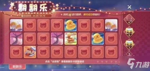 有趣的物品分类游戏都有哪些，免费好玩的手游推荐，随便翻翻就能找到