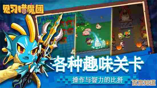 见习猎魔团新手培养与推荐搭配，先把这几套摸清.