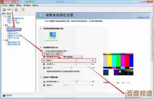 电脑屏幕亮度调节技巧全解析：护眼又节能的实用指南