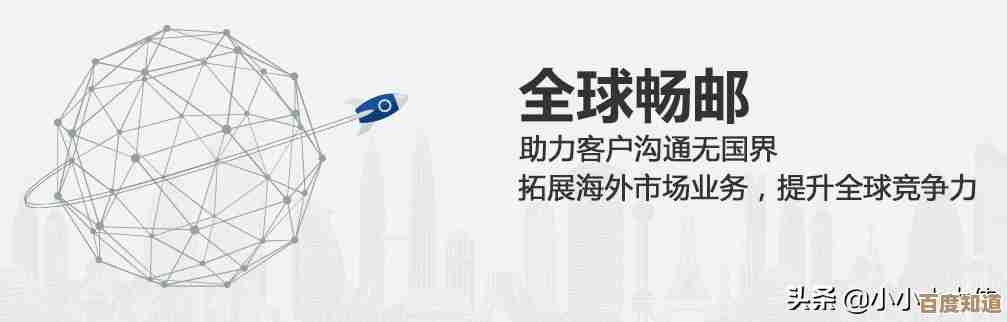 详细解析网易邮箱申请步骤，助您高效创建专属电子邮件地址