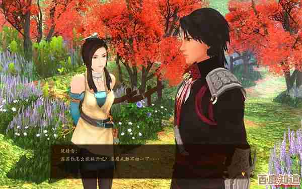 古剑奇谭1的角色感情线太纠结,哪个真的会走还没想好 古剑奇谭1的角色感情线太纠结,哪个真的会走还没想好