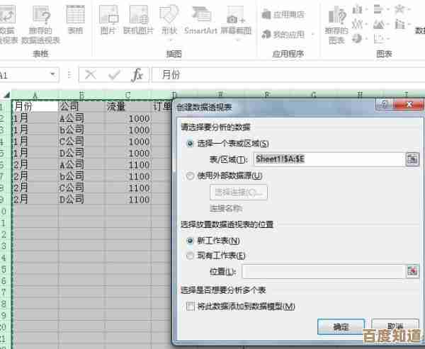 借助Excel通配符优化操作流程，实现数据处理效率飞跃