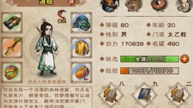 烟雨江湖木炭怎样获取，打怪采集还是商人换，零碎心得说说