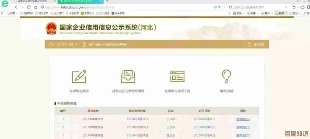 Windows 11无线网络图标异常处理：状态栏连接问题全面解析