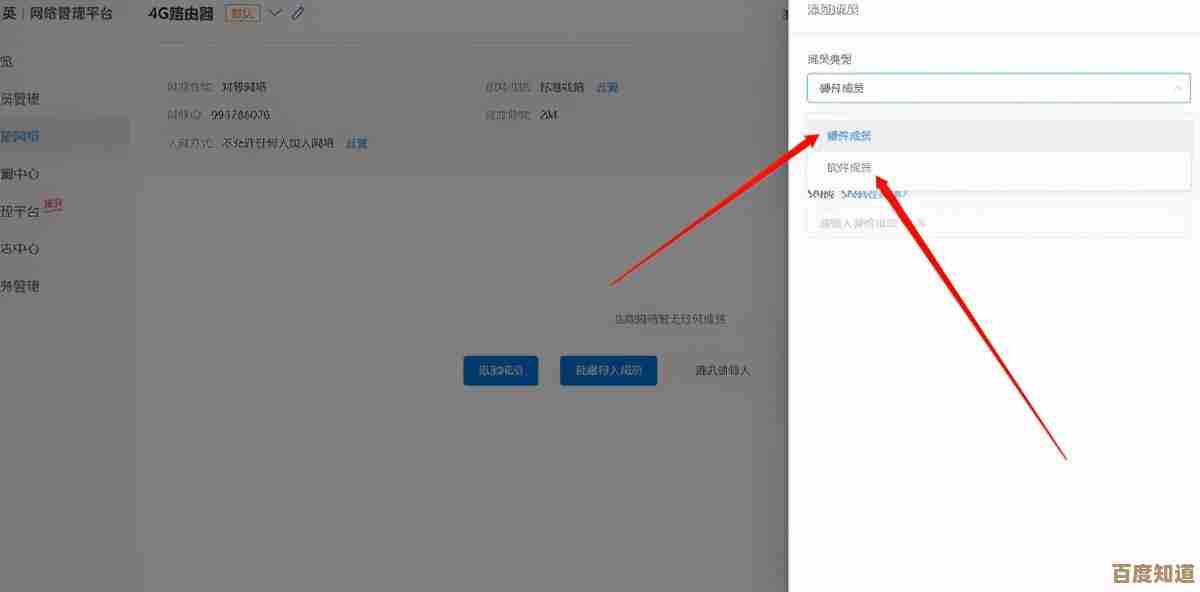 手机端路由器管理App：一键快速登录设置入口轻松访问