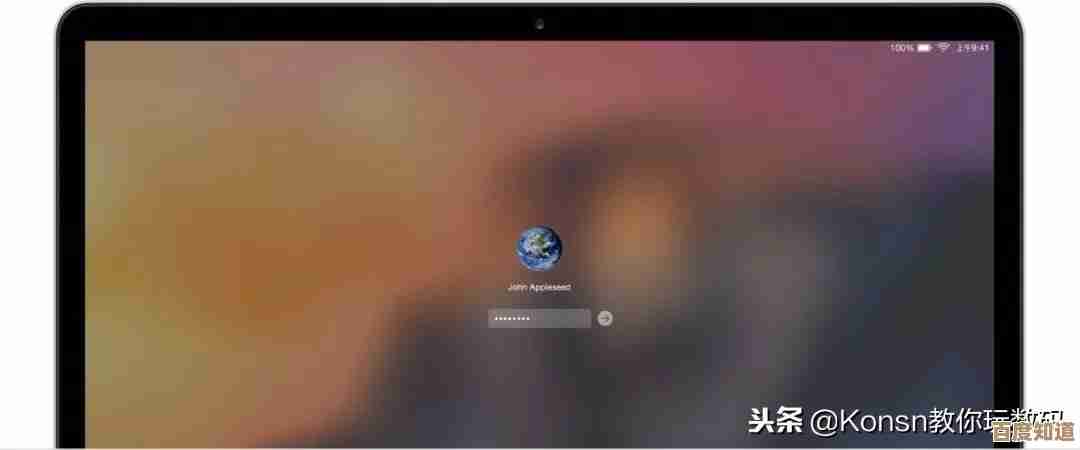 如何取消电脑开机密码？详细步骤与安全建议