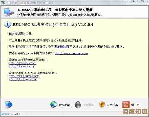 智能匹配硬件配置,轻松实现个性化电脑一键装机 智能匹配硬件配置,轻松实现个性化电脑一键装机