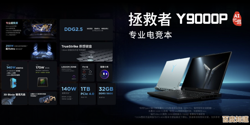 联想K3智能科技：卓越性能与时尚外观的完美融合，尽享高效便捷体验