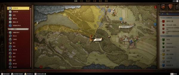 天国拯救2绝世巧手成就怎么弄,零基础也能跟着我一步步来. 天国拯救2绝世巧手成就怎么弄,零基础也能跟着我一步步来.