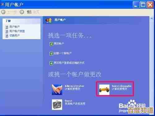 电脑开机密码遗忘？实用解锁技巧全面解析