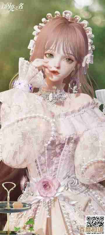 以闪亮之名:滢然花梦套装活动介绍,亮点和获取途径说说 以闪亮之名:滢然花梦套装活动介绍,亮点和获取途径说说