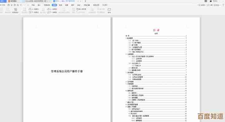 [word页码]功能详解：操作技巧与常见误区提醒