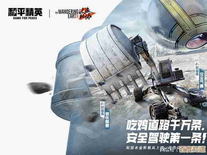 说不上完的轩辕重工情报，和平精英里这个新阵营还有很多细节没讲.