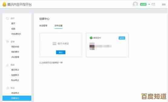 QQ导航首页：全方位服务，让您的网络之旅更便捷高效