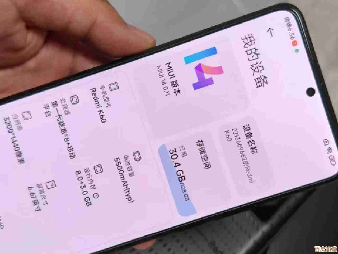 实用指南：彻底清理手机内存垃圾，快速提升运行效率不卡顿