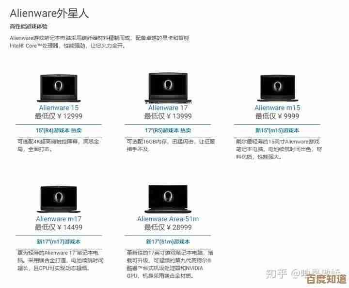 探索最佳笔记本电脑品牌:性能、品质与用户体验全面解析 探索最佳笔记本电脑品牌:性能、品质与用户体验全面解析