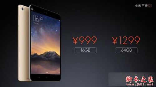 小米平板5运行Windows 11系统的兼容性深度解析