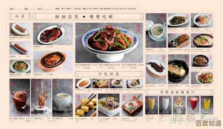 维斯塔的餐桌餐厅后厨菜单怎么调整,先看这几项优先级别再动手 维斯塔的餐桌餐厅后厨菜单怎么调整,先看这几项优先级别再动手