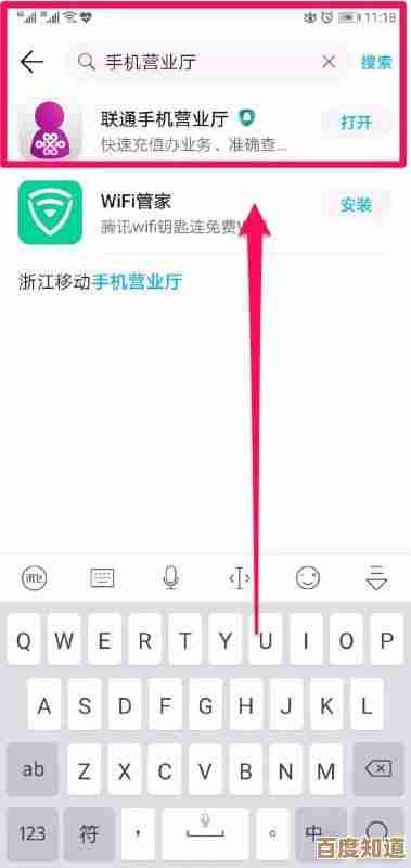 查询手机号码对应的实名机主信息 查询手机号码对应的实名机主信息