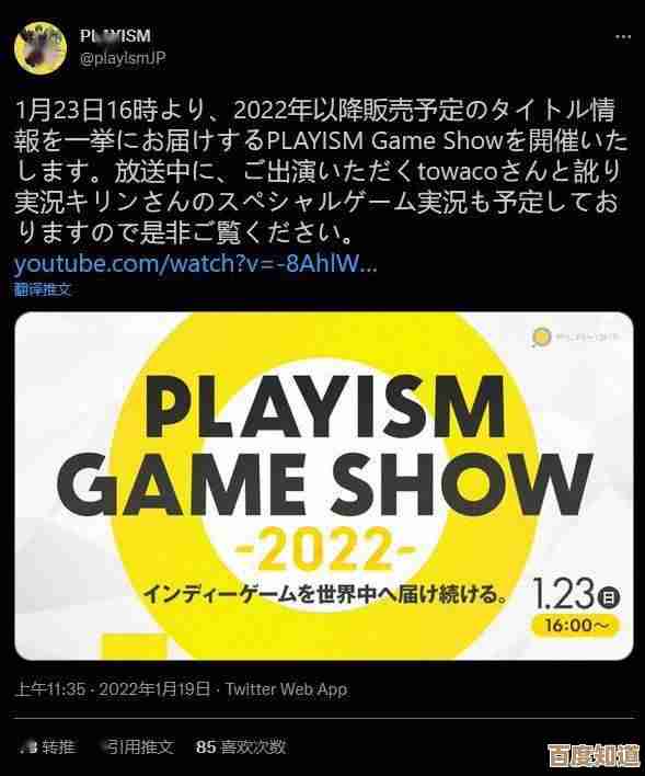 光明记忆无限全成就想拿齐？别慌，这些关键点你得注意.