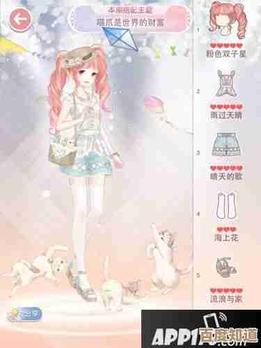 奇迹暖暖大喵限时制衣攻略，材料配法和小技巧都在这，好像还漏了点