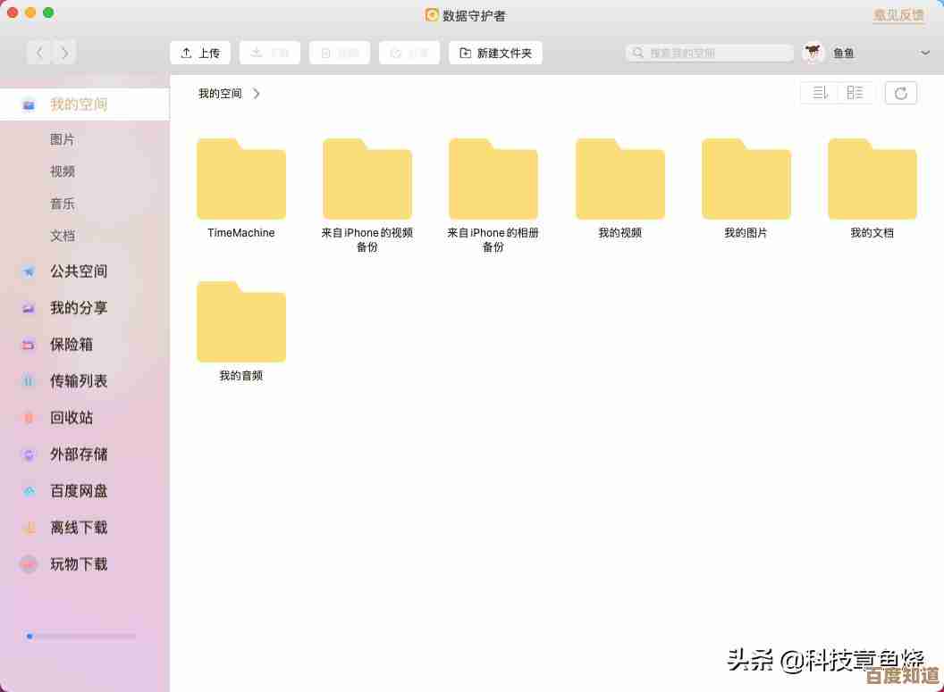 智能优化电脑性能，严密保护隐私信息，联想电脑管家为您提供一站式管理方案