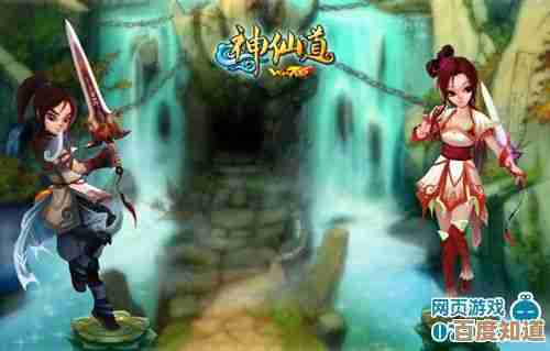 《神仙道》弹劾帮主要花多少元宝…一起来算算