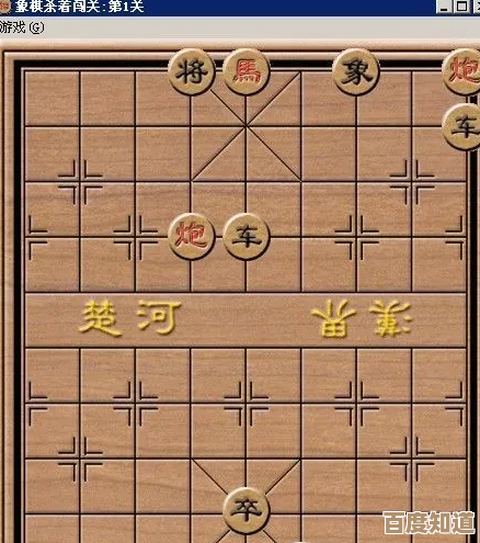 免费畅玩中国象棋：提升棋艺尽在指尖，随时开启智慧对弈新体验