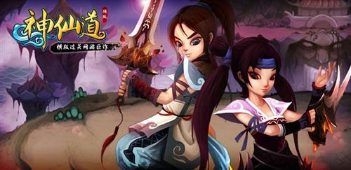 神仙道仙姑便装到底多少钱，打折能入手不