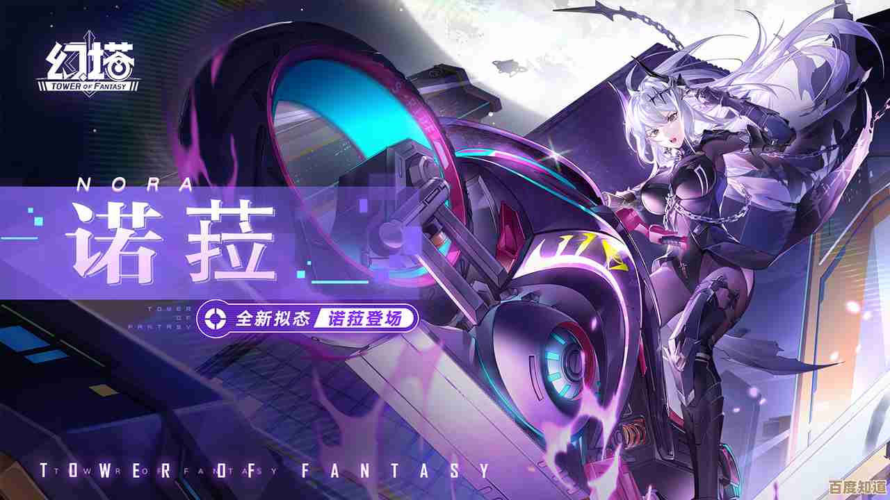 《幻塔》诺菈技能实用分析,连招、定位与小技巧随手说… 《幻塔》诺菈技能实用分析,连招、定位与小技巧随手说…