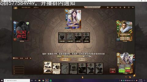 新塔防三国 全民塔防 情缘篇攻略，半吊子思路和翻车教训，凑合看吧