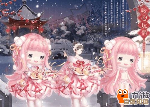 奇迹暖暖新春游园会网页活动入口终于上线，好像藏着限时套装