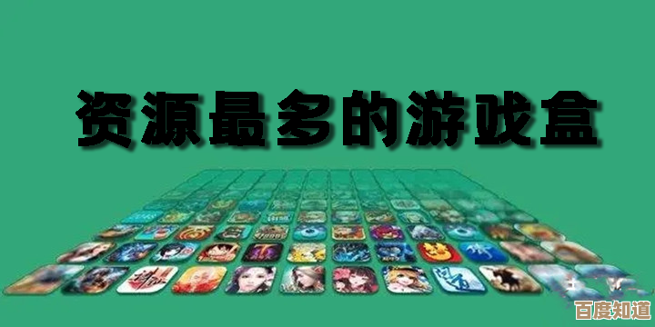 全新游戏盒资源库开放下载，涵盖多类型游戏满足你的所有期待！