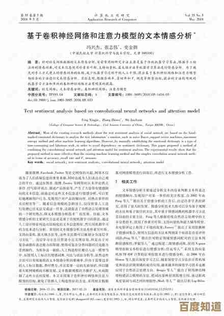 任务驱动型作文:当代社会如何通过生态平衡策略应对环境挑战 任务驱动型作文:当代社会如何通过生态平衡策略应对环境挑战