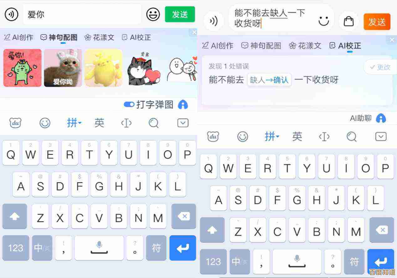 汉字输入法革新:打造高效中文输入体验的智能工具 汉字输入法革新:打造高效中文输入体验的智能工具