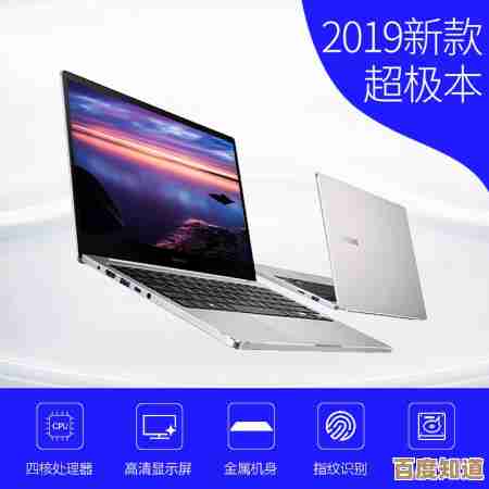 商务笔记本电脑精选指南:寻找您的理想高效办公伙伴 商务笔记本电脑精选指南:寻找您的理想高效办公伙伴