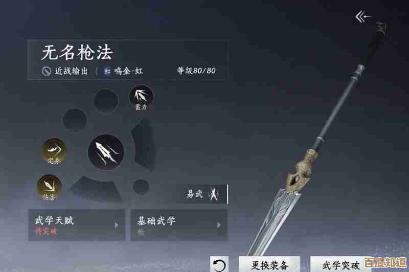 燕云十六声积矩九剑枪搭配思路分享,输出控场两手都要留点余地 燕云十六声积矩九剑枪搭配思路分享,输出控场两手都要留点余地