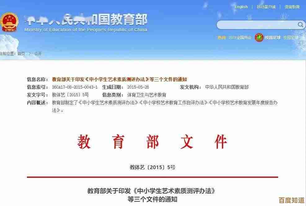 行政管理内涵探析与关键作用的多维度阐述