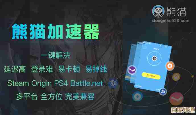 全球加速器到底哪款靠谱?下载分享和实测感受不完 全球加速器到底哪款靠谱?下载分享和实测感受不完