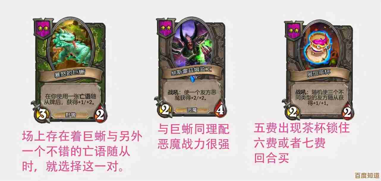 酒馆战棋新随从健身搏猪实战解析.这卡还真能打还是摆设 酒馆战棋新随从健身搏猪实战解析.这卡还真能打还是摆设