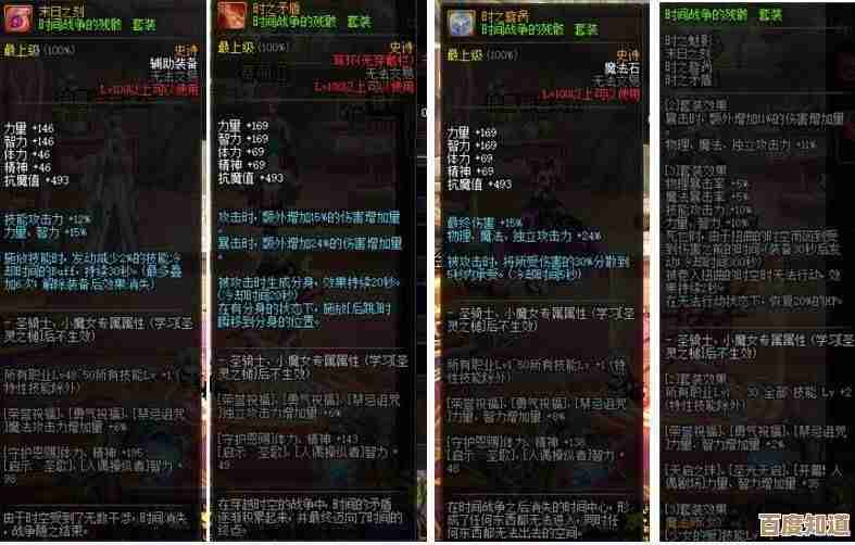 《绝区零》星见雅玩法零散笔记，技能搭配还没完全理顺