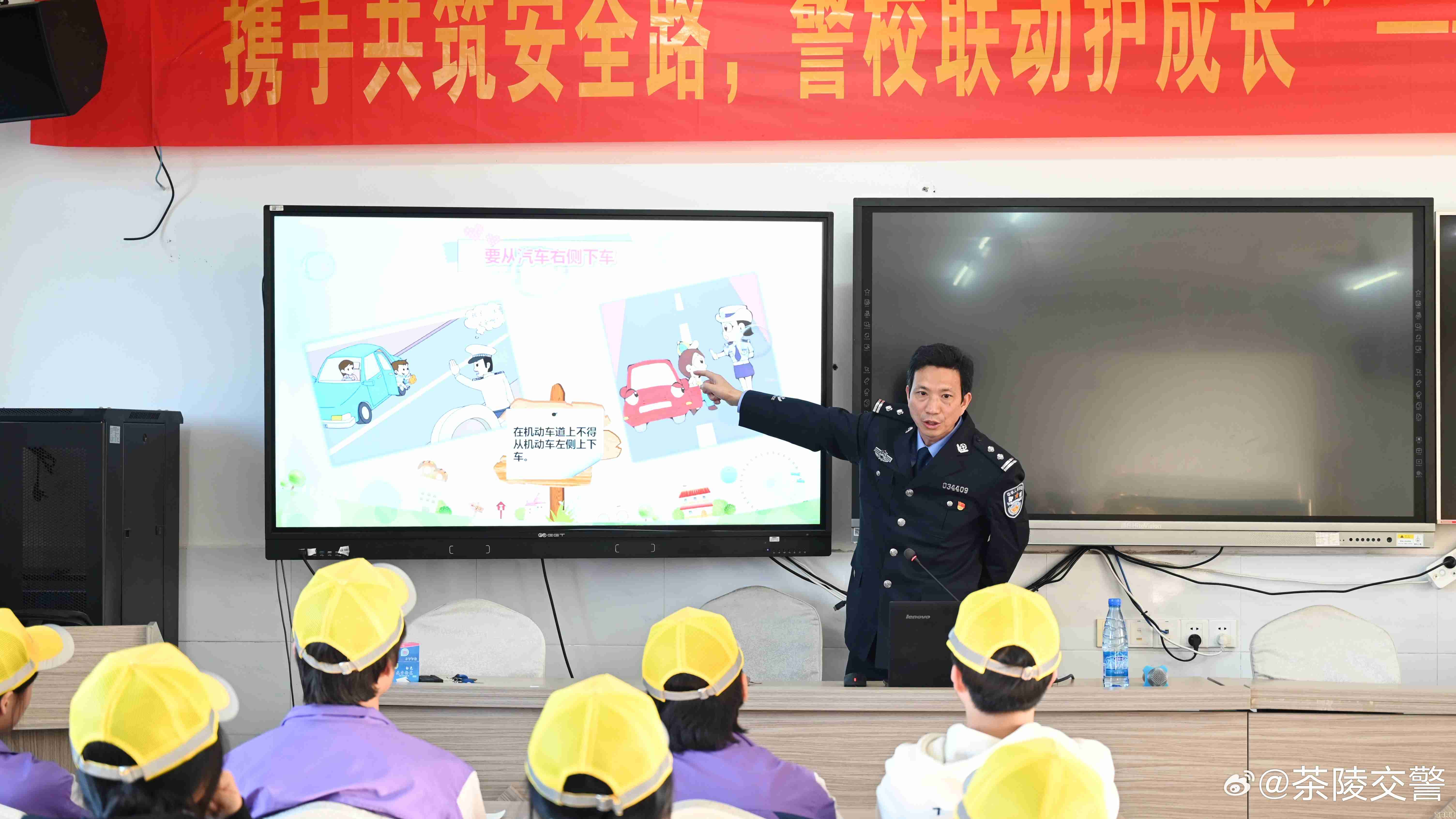 衢州市安全教育平台：强化安全意识，携手共促社会和谐发展