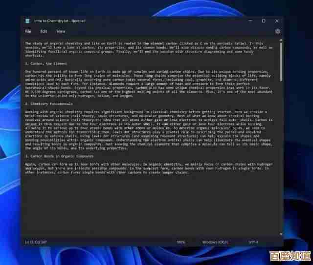 借助XGP会员权限全面解锁Win11隐藏专业功能的操作指南