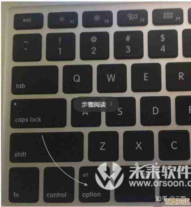 苹果电脑双系统启动切换方法详细教程 苹果电脑双系统启动切换方法详细教程