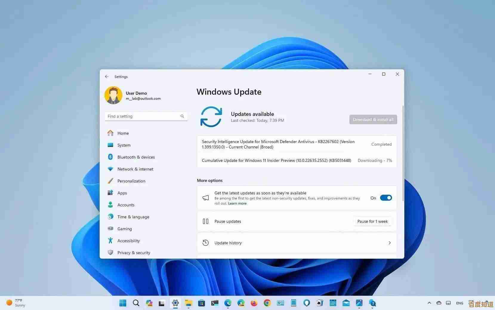Windows 11最新预览版22499推送，更新机制迎来重大变革