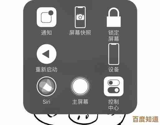 全面解析苹果X截图功能:多种操作步骤一网打尽 全面解析苹果X截图功能:多种操作步骤一网打尽